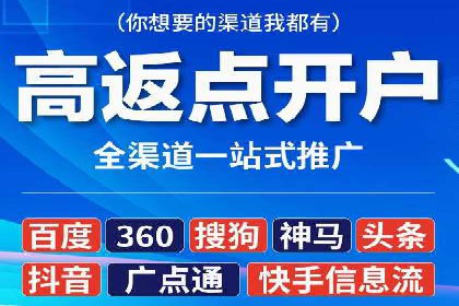 初探百度竞价公司：中小企业投放指南